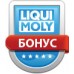 Liqui Moly Top Tec 4100 5W-40 4л.