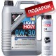 Liqui Moly Special Tec V 0W-30 (VOLVO), 5л.