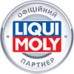 Liqui Moly Molygen 5W-40, 5л.